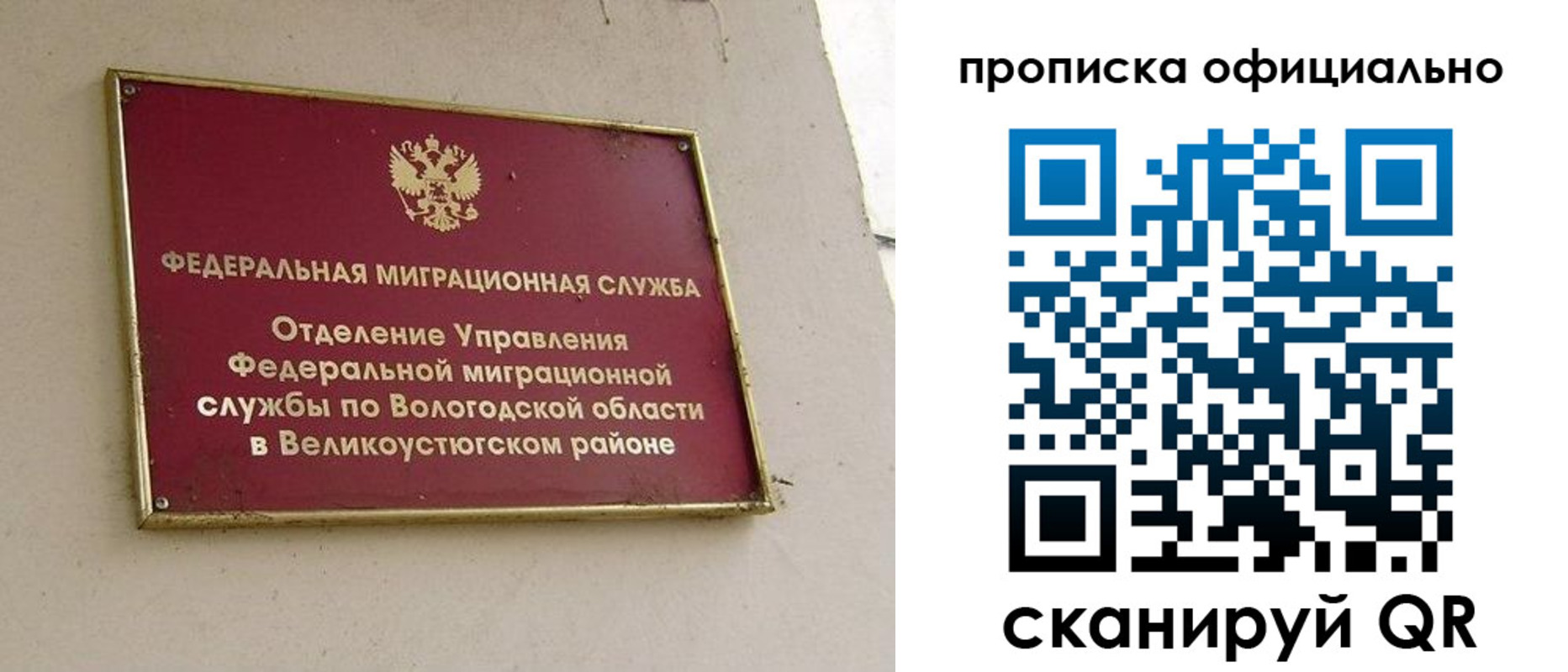 найти адрес прописки в Хвалынске