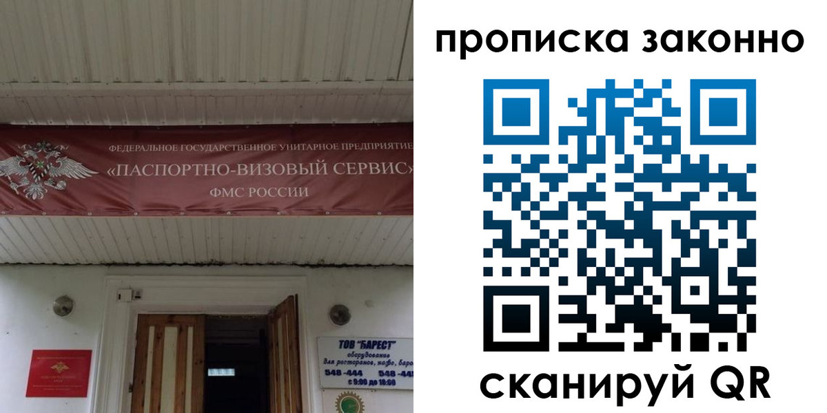 найти адрес прописки в Хвалынске