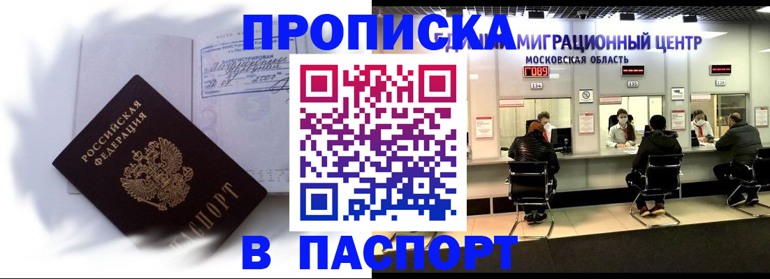 регистрация в Хвалынске
